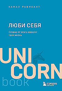 Set. 7 Bücher von Mega-Bestsellern zur persönlichen Effizienz