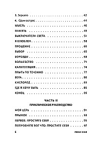 Set. 7 Bücher von Mega-Bestsellern zur persönlichen Effizienz