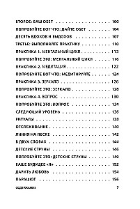 Set. 7 Bücher von Mega-Bestsellern zur persönlichen Effizienz