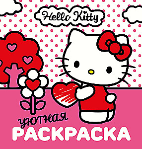 Jauki Hello Kitty spalvinimo knygelė