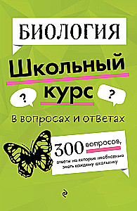 Bioloogia