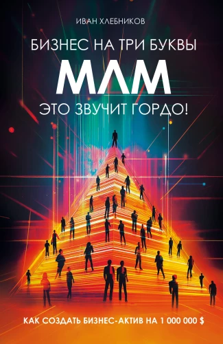 Verslas TRIJOS raidėse. MLM - tai skamba oriai!