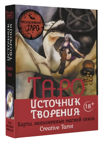 Tarot - Source of Creation. Creative Tarot. Cards filled with the magic of sex