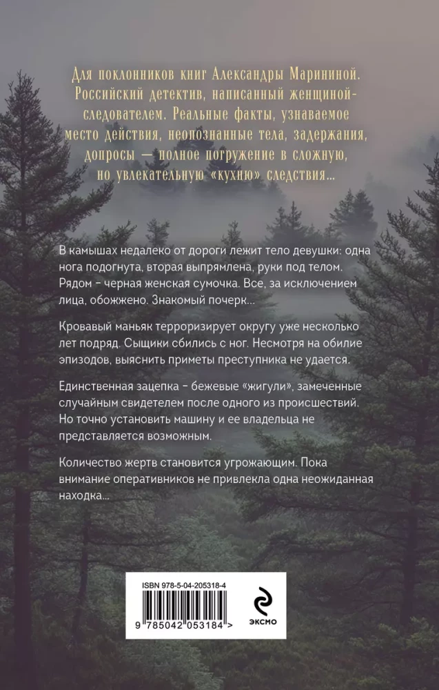 Tapjalik ennustus