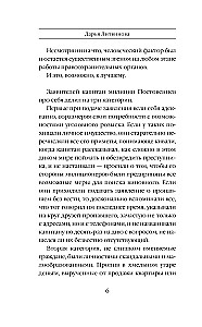 Tapjalik ennustus