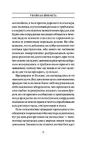 Tapjalik ennustus