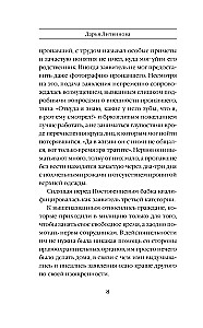 Tapjalik ennustus