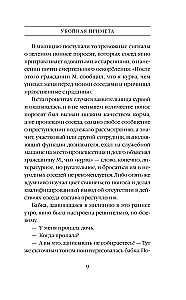 Tapjalik ennustus