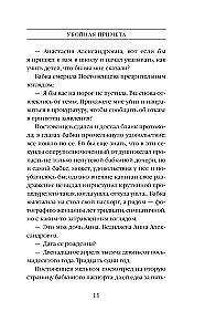Tapjalik ennustus