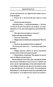 Tapjalik ennustus