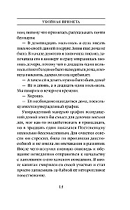 Tapjalik ennustus
