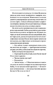 Tapjalik ennustus
