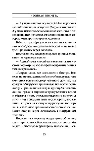 Tapjalik ennustus