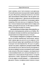Tapjalik ennustus