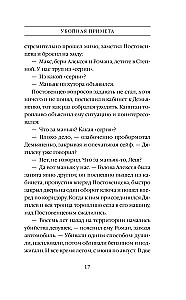 Tapjalik ennustus
