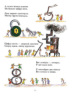 Od jednego do dziesięciu. Wesołe liczenie