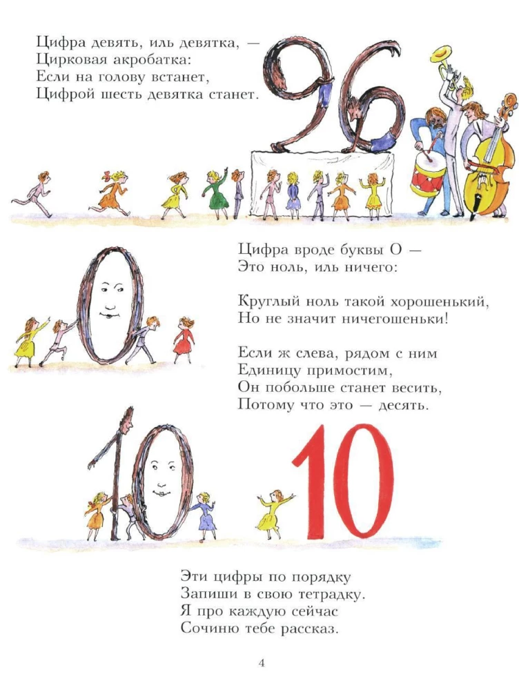 Od jednego do dziesięciu. Wesołe liczenie