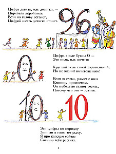Od jednego do dziesięciu. Wesołe liczenie