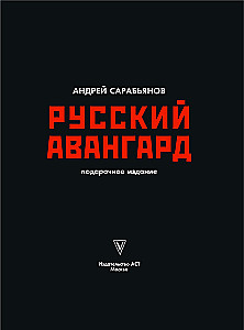 Rosyjski awangard