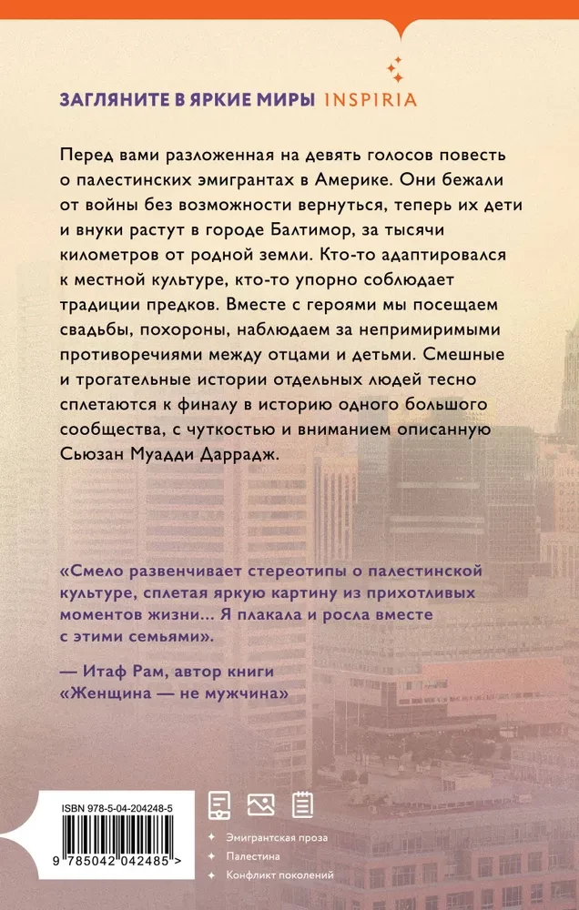 Teie taga on meri — foto 2