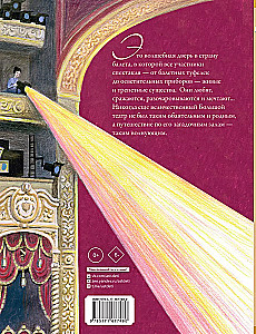 Teātra pasakas