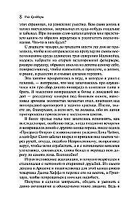 Siidri kullakarva