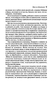Siidri kullakarva