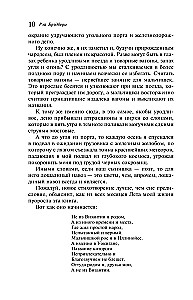 Siidri kullakarva