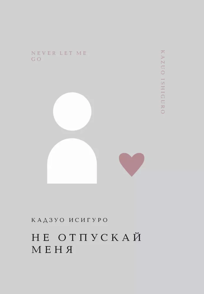 Nepaleisk manęs