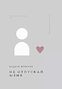 Nepaleisk manęs