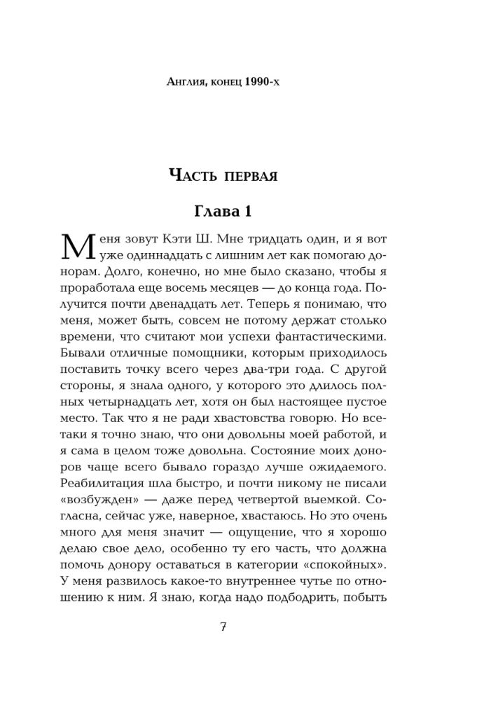 Nepaleisk manęs