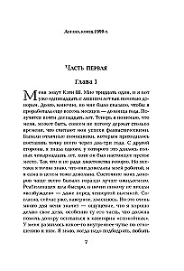 Nepaleisk manęs