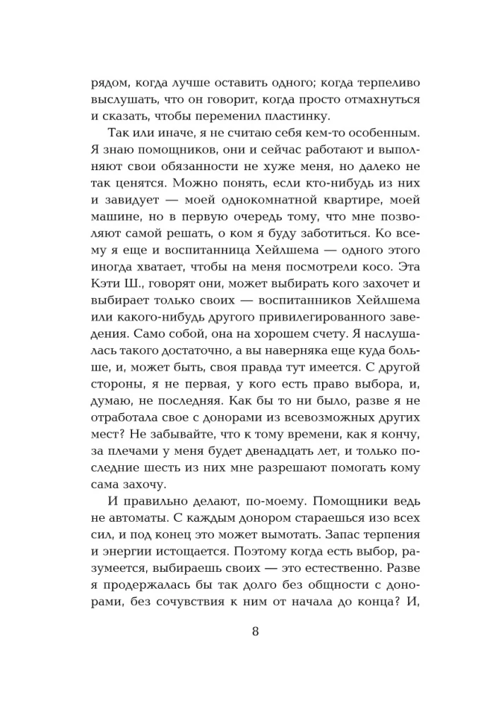 Nepaleisk manęs