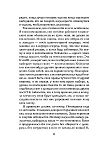 Nepaleisk manęs