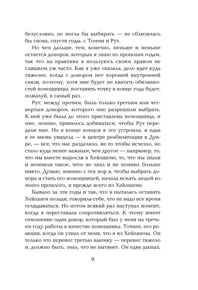 Nepaleisk manęs