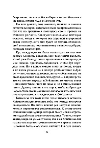 Nepaleisk manęs