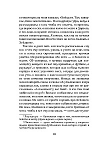 Nepaleisk manęs