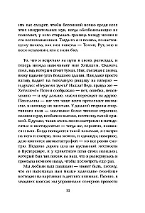 Nepaleisk manęs