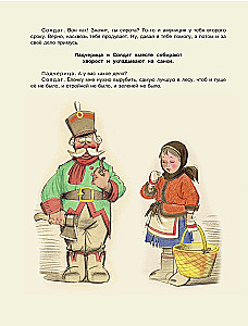 Kaksteist kuud