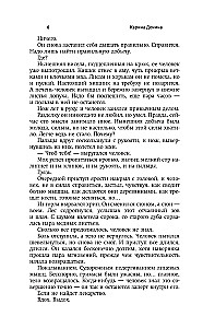 Po vilko pėdomis