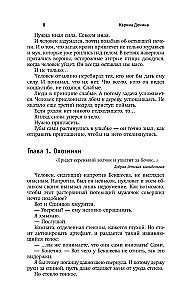 Po vilko pėdomis