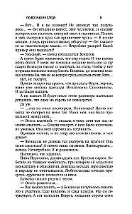 Po vilko pėdomis