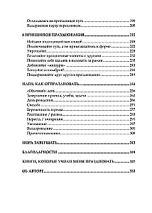 Laikas švęsti! Knyga-vaistas nuo nuvertinimo, skubėjimo ir peliuko dienos