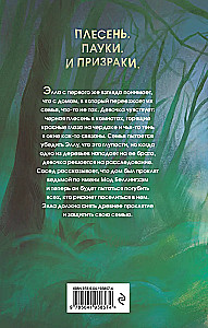 Hämarik saabub