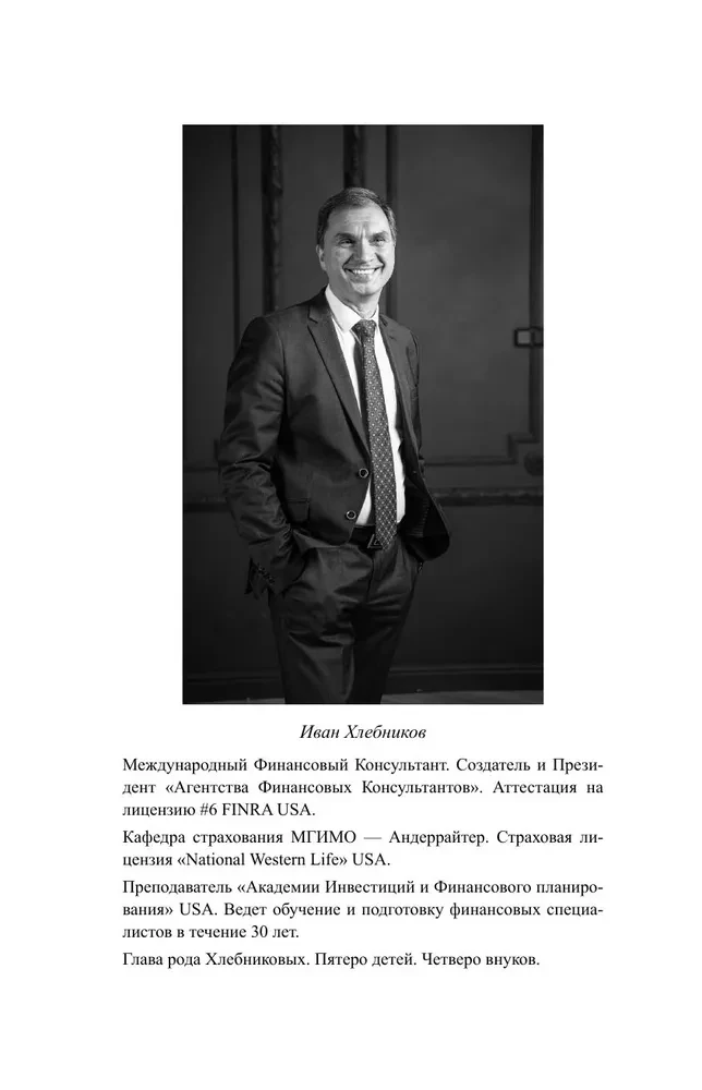 Verslas TRIJOS raidėse. MLM - tai skamba oriai!