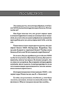 Verslas TRIJOS raidėse. MLM - tai skamba oriai!