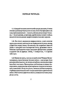 Unknown Kafka