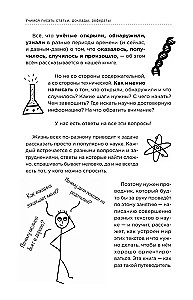 Lernen, Artikel, Berichte, Referate zu schreiben. Praktische Tipps und Empfehlungen: von der Themenwahl bis zur Veröffentlichung