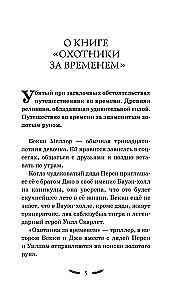 Auksinė Avys