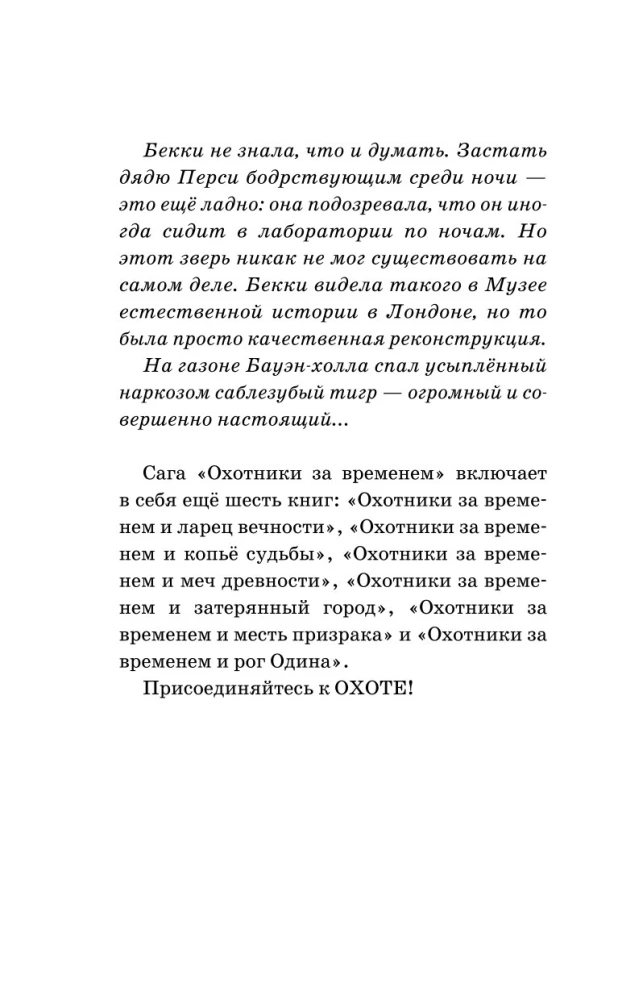 Auksinė Avys